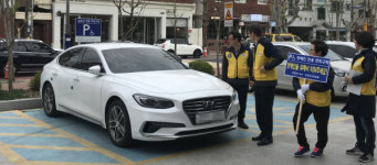 진주 성북동 무장애도시 시민인식개선 캠페인