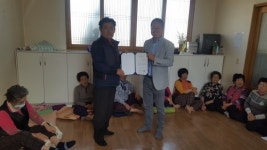 진주 미천면 명예산불감시원 위촉