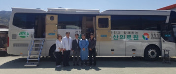 산청군보건의료원 찾아가는 마산의료원 무료검진