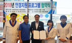 거창군-다비치안경 거창상림점 아동 안경지원 협약