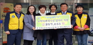 진주 초장동 엠코타운 부녀회 나눔실천