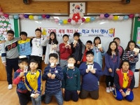 진주 사봉초 학생·학부모와 함께하는 세계 책의 날