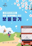 창원시 여행이 있어 특별한 보통 날