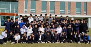 경남대 체육교육과 사제공감 반더포겔 프로그램 진행