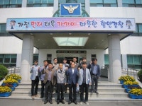 함안경찰서 베스트 형사팀 선정