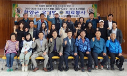 창원라이온스클럽 17년째 함양 유림면에 사랑의 봉사