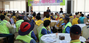 삼천포종합사회복지관 노인일자리 지원사업 간담회