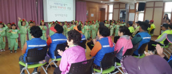 깨끗하고 안전한 이현동은 어르신 덕분입니다