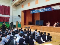 충무중 탈북청소년과 함께하는 통일이야기