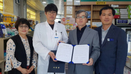 거창읍 중앙약국과 나눔운동 협약 체결