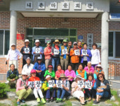 합천 쌍책면 내촌마을 선진지 견학 방문 인기