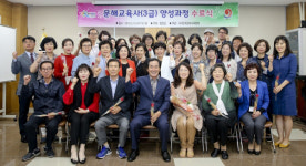 합천군 제4기 문해교육사 3급 양성과정 수료식
