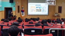 고성군 찾아가는 자원봉사 기본교육 실시