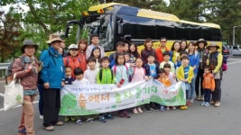 창원 다문화가족 김해 분성산 생태숲 거닐다