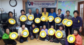거창 주상면 경로당 배움터프로그램 인기