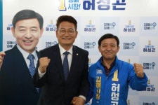 허성곤 김해시장 후보 산업물류 허브화 실현할 것