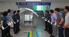 함안경찰서 인권 슬로건 게시·제막식