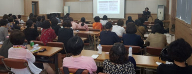 거창군 집단급식 종사자 특별 위생교육 가져