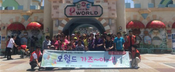 진주장복 대전 오월드 다녀와