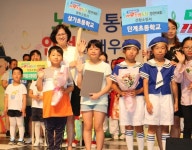 합천소방서 경남 119소방동요 경연대회 은상 수상