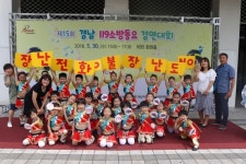 창녕소방서 경남119소방동요대회 금상