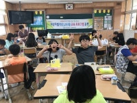 사천 남양초 아토피 천식없는 건강한 학교 조성