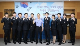 창원해경 신임경찰 234기 11명 전입식 가져