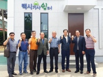 창원시 택시기사 쉼터 개장한다