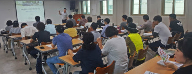 함양산삼휴양밸리 운영인력 첫 교육