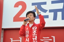 조규일 진주시장 시민 위한 봉사하는 동반자가 될 것