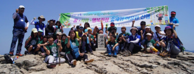 진주 진성초 교육가족 행복 산행