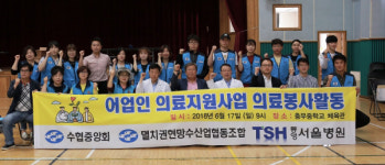 멸치권현망수협-통영서울병원 의료봉사 활동