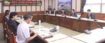 합천군 지적재조사위원회 개최