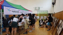 고성군 나라사랑 MVP 자원봉사 체험활동