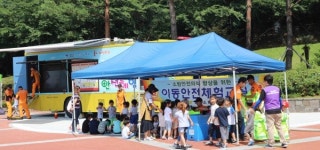 창녕소방서 찾아가는 119이동안전체험교실 운영