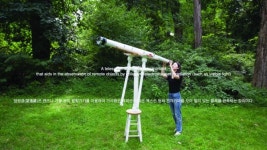 경남도립미술관 2018 싱글 채널비디오 전시 오픈