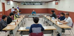 거창 남상면 지사보협 2분기 정기회의 가져