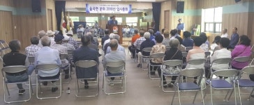 합천 율곡면 노인회분회 임시총회 개최