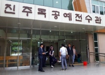 진주목공예전수관 무장애 시설물로 인증