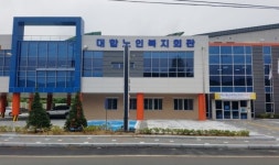 창녕 대합노인복지회관 수강생 모집