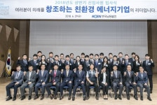 남동발전 2018 상반기 신입사원 입사