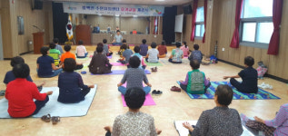 합천 쌍백면 요가교실 개강식 가져