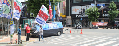 진주서 드루킹 특검 지지 집회 개최
