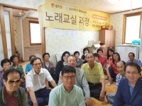 합천 대양면 행복학습센터 노래교실 개강