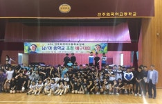 진주외고 남녀 중학교 초청배구대회 개최
