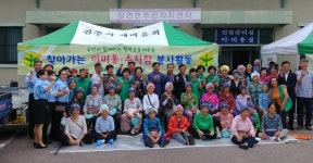 진주 집현면 찾아가는 이미용·수지침 봉사