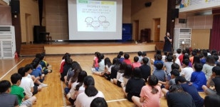 고성군 고성초등학교서 청소년 경제교육 실시
