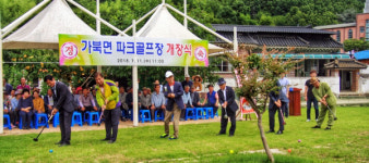 거창 가북면 파크골프장 설치