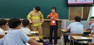 마산소방서, 중앙중학교서 나도 미래소방관 교육