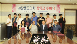 진주폴리텍 ㈜장생도라지 장학금 수여